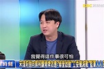 「一再汙衊韓國瑜」!國民黨開除李正皓、鄭佩芬-風傳媒