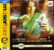 watch indian hq movies online: Ho Sakta Hai 2006 Hindi Movie Watch Online
