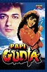 Papi Gudia (1996) with English Subtitles on DVD - DVD Lady - Classics ...