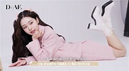 韓國女星宋智雅成D+AF首位海外品牌大使！大展時尚魅力穿出甜辣少女風 | 生活 | 三立新聞網 SETN.COM