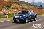 Jiangxi Isuzu D-MAX Pickup (2019 Edition)+ISUZU Power - Cargo Truck ...