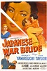 Japanese War Bride - Rotten Tomatoes