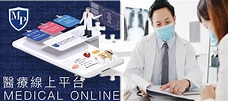 【MediPriority】【香港註冊醫生網】|【註冊醫生名單】|【專科醫生名冊】|【Specialist Registration】|