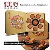 Jual Maxim Premium Assorted Mooncake | Maxim Meixin Hong Kong Mooncake ...