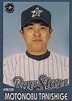 Japanese Baseball Cards: Motonobu Tanishige