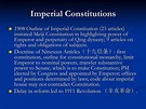 PPT - The Constitution of China: A Historical Overview Qianfan Zhang ...