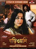 Plakaty - Bariwali (1999) - Filmweb