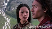 電影《卧虎藏龍》, 李慕白和俞秀蓮的情愛, 與世俗對抗 | 陸劇吧