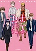 12-nin no Shinitai Kodomo-tachi - consigli - (Manga)