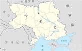 烏克蘭地圖 烏克蘭地理位置概況介紹 - 壹讀