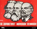Marxism leninism fotografías e imágenes de alta resolución - Alamy