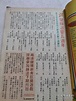 吳啟明 - 维基百科，自由的百科全书