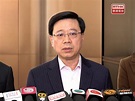 李家超稱國歌代表國家民族尊嚴 不能接受播國歌出錯 - 新浪香港