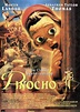 The Adventures of Pinocchio (1996) - uniFrance Films