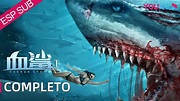 Película SUB español [Tiburón de sangre]¡El tiburón es feroz!| Terror ...