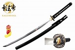 Kagemusha 1060 Carbon Steel Full Tang Handmade Japanese Katana Sword