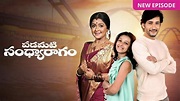 Padamati Sandhyaragam 2022 watch online OTT Streaming of episodes on ZEE5