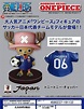 我要當足球王！日本國家足球代表隊 SAMURAI BLUE x One Piece | 宅宅新聞