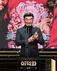 《MBC演技大賞》「戲骨皇帝」李德華出道51年拿下大賞「功勞獎」