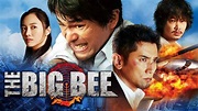 Is Movie 'The Big Bee 2015' streaming on Netflix?