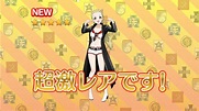 タカオの追跡者Inaba - 《GuP》 有蝶野正洋加持就是不一樣雖然不是個人比較想取得的角色，而且還把原本保證取得的四星角換掉了 - Plurk