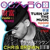 Cover World Mania: Chris Brown-Turn Up The Music Official Single Cover!