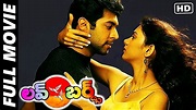 Love Birds (Idhaya Thirudan) Telugu Full Movie | Jayam Ravi, Kamna ...