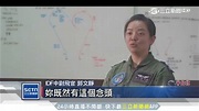 士兵轉當「女飛官」！郭文靜創下首例 國軍形象影片曝光 | 政治 | 三立新聞網 SETN.COM