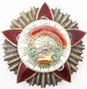 Mongolian Order of the Red Banner of Combat Valor #50 | Soviet Orders