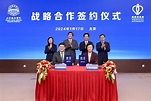 醫院管理局與北京協和醫院簽署五年合作協議 - 新浪香港