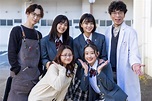 片桐仁がドラマ「先生さようなら」で物理教師役、渡辺翔太扮する主人公に嫉妬
