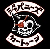 Japanese Cartoon (band) - Alchetron, the free social encyclopedia