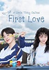 Série A Little Thing Called First Love: Synopsis, Opinions et plus ...