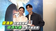 雲浩影出碟似結婚 邀馮允謙合唱不獲回應 | Now 新聞