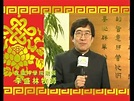 李盛林院長、陳一華牧師、林守光牧師為大家送上賀年祝福@創世電視 - YouTube
