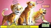 delhi safari full movie in hindi hd 1080p - jungle safari new cartoon ...