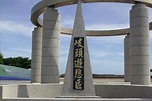 澎湖-岐頭親水公園