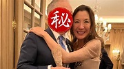 60歲楊紫瓊結婚了 老公正面曝！身分超大咖｜東森新聞