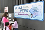 香港政府新聞網 - 中大醫院接種疫苗 騰出醫管局人手