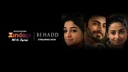 Behadd: An Act of Obsession Movie Online - Watch Behadd: An Act of ...