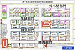 沖繩 第一牧志公設市場搬遷訊息，7月1日起搬至臨時市場，2022年再見！