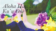 LUANA / Aloha Hawai`i Ku`u One Hanau アロハハワイクウオネハナウ - YouTube
