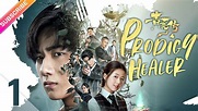 【ENG SUB】Prodigy Healer EP01 | Zhao Lusi, Li Hongyi | Fresh Drama - YouTube