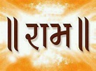 Shree Ram | Good morning messages, Hindi good morning quotes, Message ...