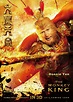 The Monkey King - film review