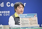 王必勝鬆口「降級、解編」4月有望！ 疫情反彈也不再走回頭路 - 匯流新聞網