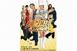 美女食神(2007年电影)_搜狗百科
