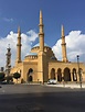 mohammad al amin mosque beirut | bruadventure.com