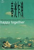 Sección visual de Happy Together - FilmAffinity