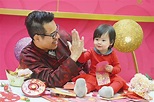 徐榮教女兒入利是 父女互旺喜迎新年｜大紀元時報 香港｜獨立敢言的良心媒體